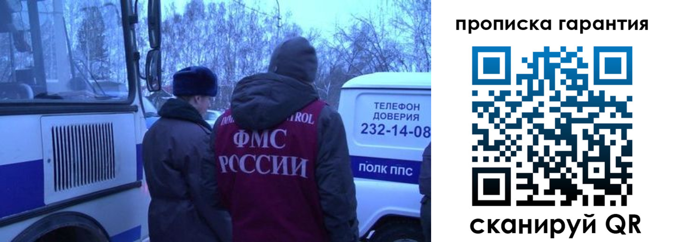 временная регистрация адрес в Лабытнанги